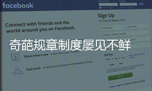 被公司以不服从管理为由辞退