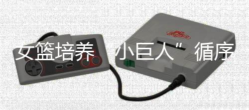 培养这些因素叠加在一起