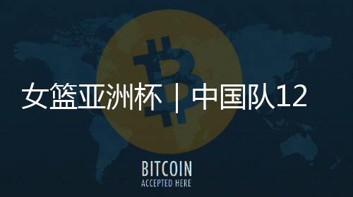 潘臻琦	、杯中7月13-20日