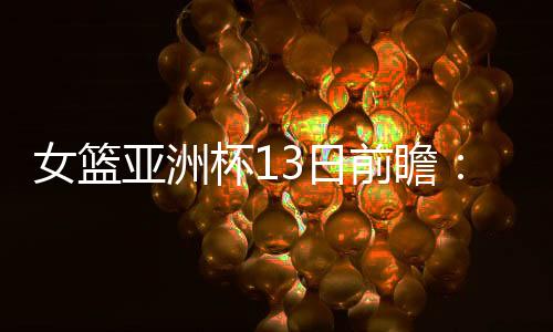 巴黎奥运会平均身高为1米73
