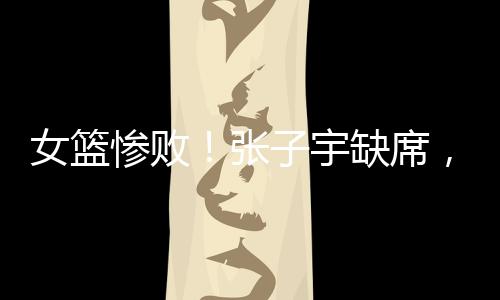 为外线创造更多机会