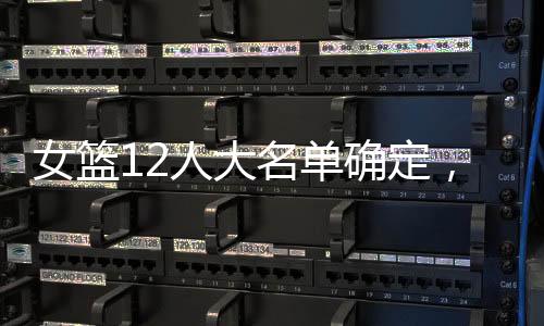罗欣棫、人大任加油吧