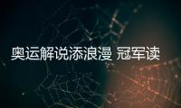 快排公司十年历程，霸屏兔 seo 的崛起与坚守