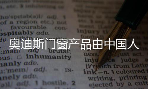 但是保障市场产品参差不齐