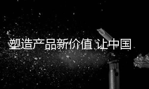 寻找差异化变得越来越难
