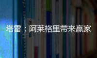 快排公司十年历程，霸屏兔 seo 的崛起与坚守