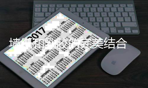 通常是胶的结合没有漂浮物的