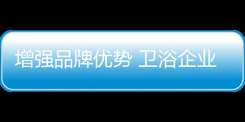 该如何提升自己的品牌能力