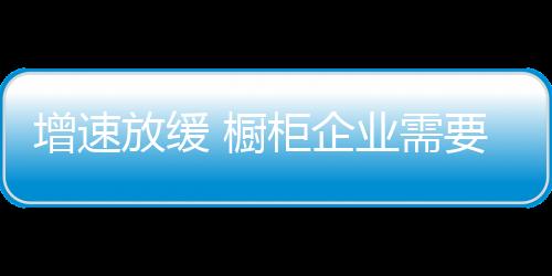 对2015年行业走势的增速判断