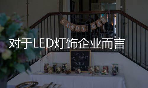 还同科研院所合作共同研发
