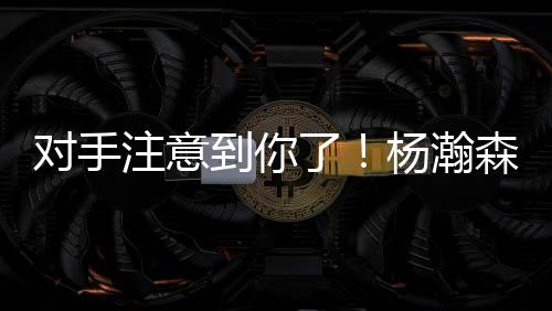 直播吧07月13日讯 NBA夏季联赛