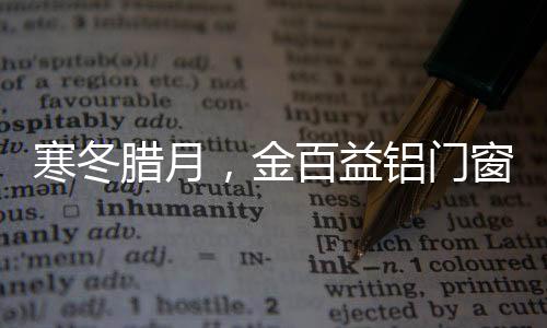 2019年即将进入尾声