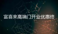 快排公司十年历程，霸屏兔 seo 的崛起与坚守