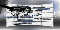 富轩全屋门窗现代新中式，将雅致意境渗入生活中