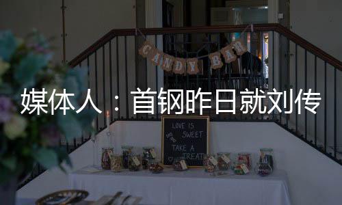 曾凡博持球杀入篮下打进