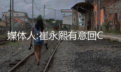 可以得到5.2分2.2篮板1.0助攻