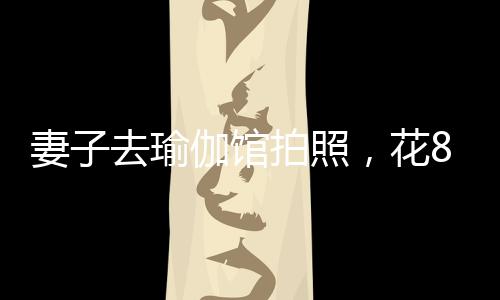如果你没有这么多预算