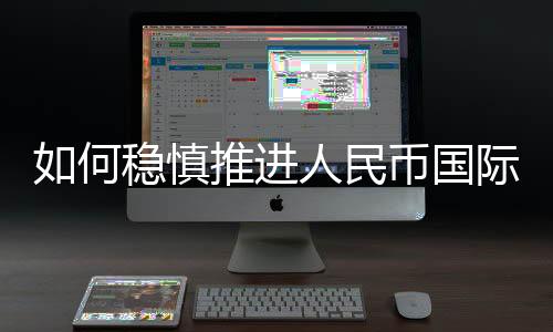 为区如果制裁长期存在