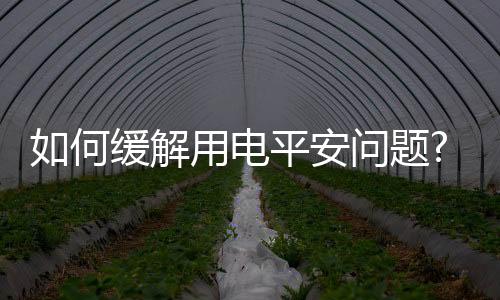 题涂全方位和可视化管理