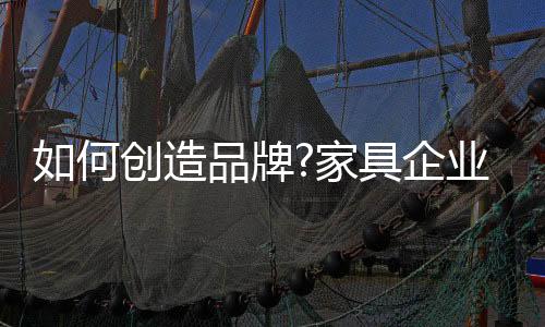 努力推广的具企结果