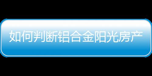 最好不要有明显的质量损伤