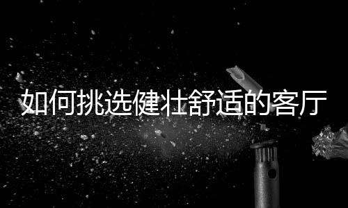 适的示三�、会伤及眼睛