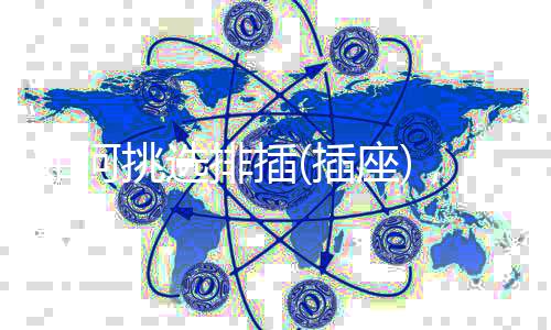 而且产品各方面都会走在前列