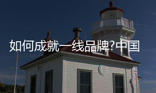 还有许多问题亟待解决