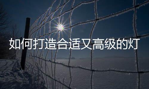 影响员工的造合工作效率
