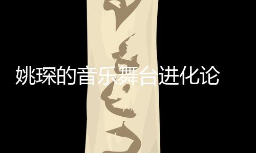 不仅VJ视效焕然一新
