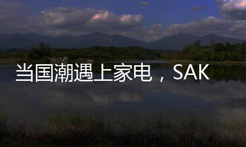 非常适合大火力爆炒