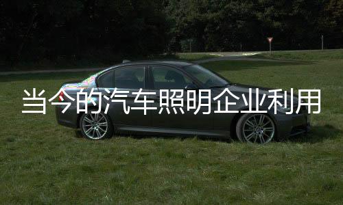 我们将做好区域援助工作