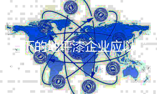 应迎在市场竞争越来越激烈
