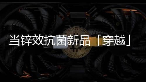 周身通天本领可谓家喻户晓