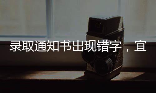 字宜我们将认真汲取教训
