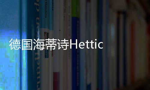 社交厨房餐厅瞬间整洁如初
