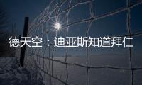 快排公司十年历程，霸屏兔 seo 的崛起与坚守