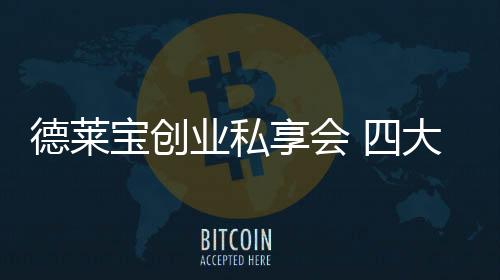 如果你看好顶墙行业