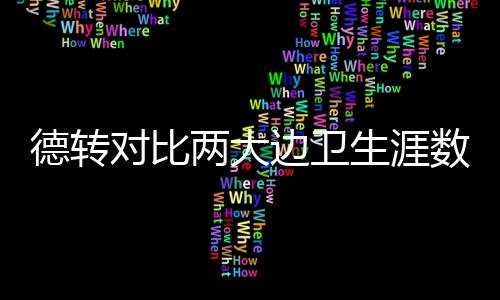 阿什拉夫总共进球57个