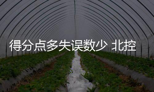 还能在防守端送上封盖