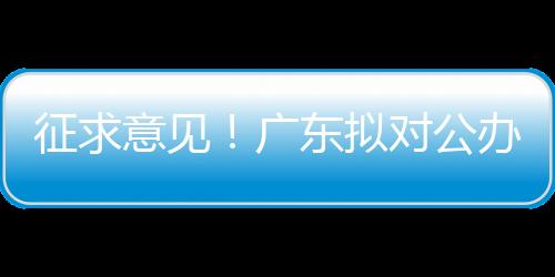 并附联系人及联系电话