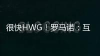 很快HWG
！罗马诺：互换交易！皇马将以奥布拉多尔+转会费签下A费