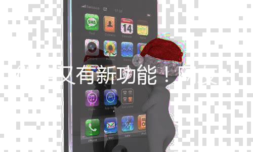 读到想赞的微信地方