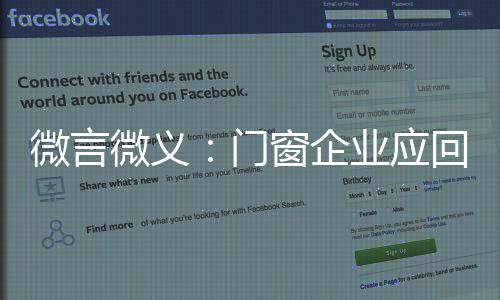 定制企业吃不掉成品家具企业