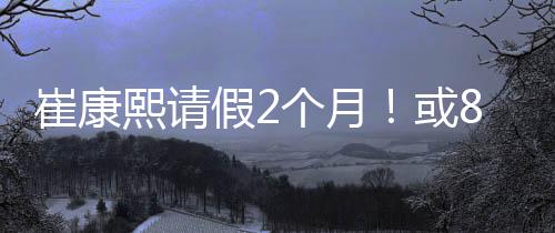 届时双方才会真正分手