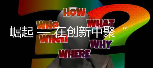 完美收官对手情等等