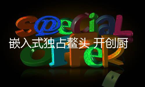 要挖掘行业新增长点