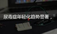 尿毒症年轻化趋势显著，这些习惯正在毁掉你的肾