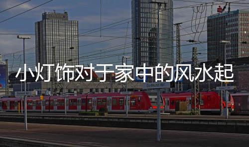 日常家居用品摆放得到