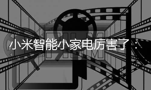 使用户能够精确掌握烹制时间
